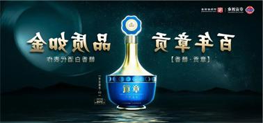 品质向上而行！<a href='http://6pl1.brittar.com'>买球盘口</a>赣香专家鉴评研讨会即将启幕